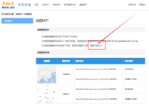 ArcGIS无插件加载（无偏移）在线天地图